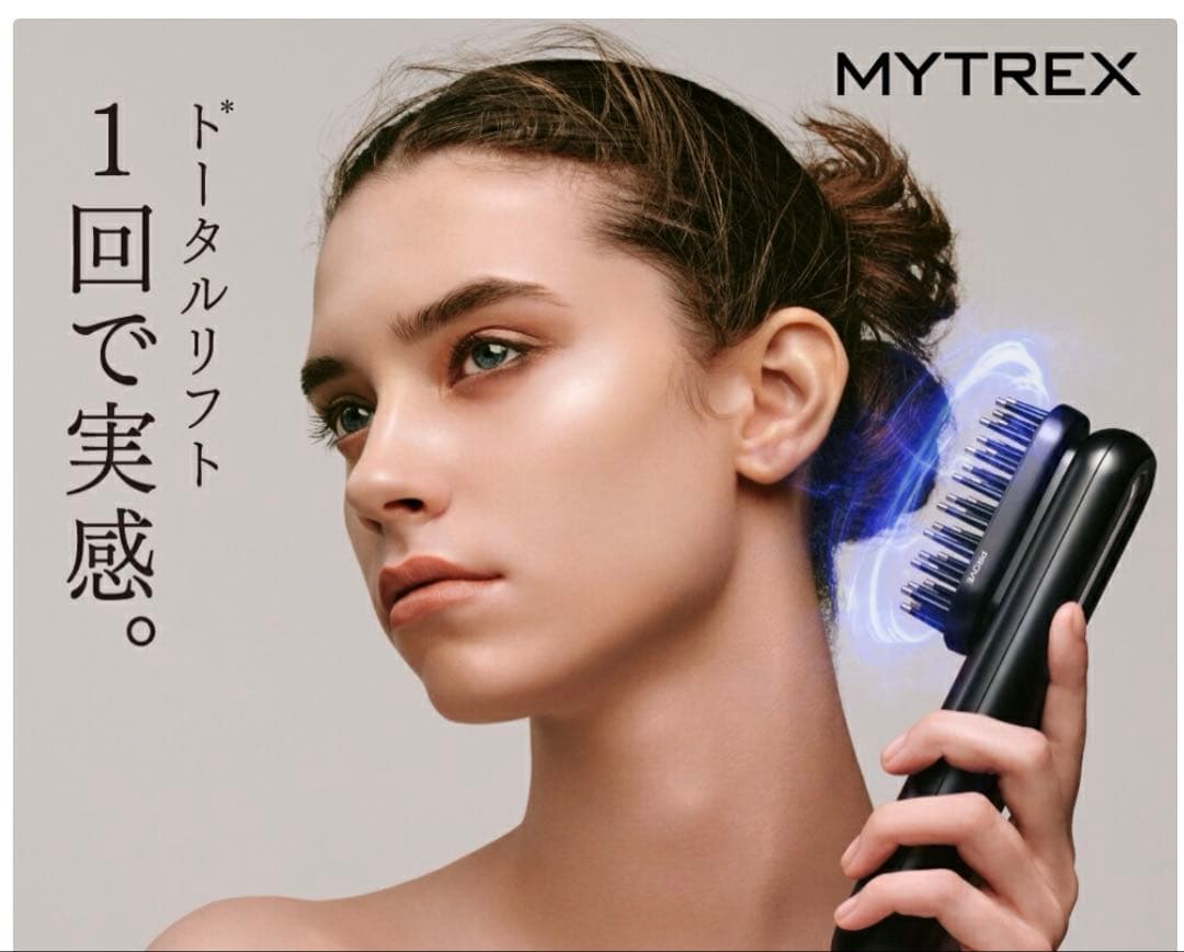 新品同様！MYTREX（マイトレックス）PROVE➕保湿美容ジェル新品