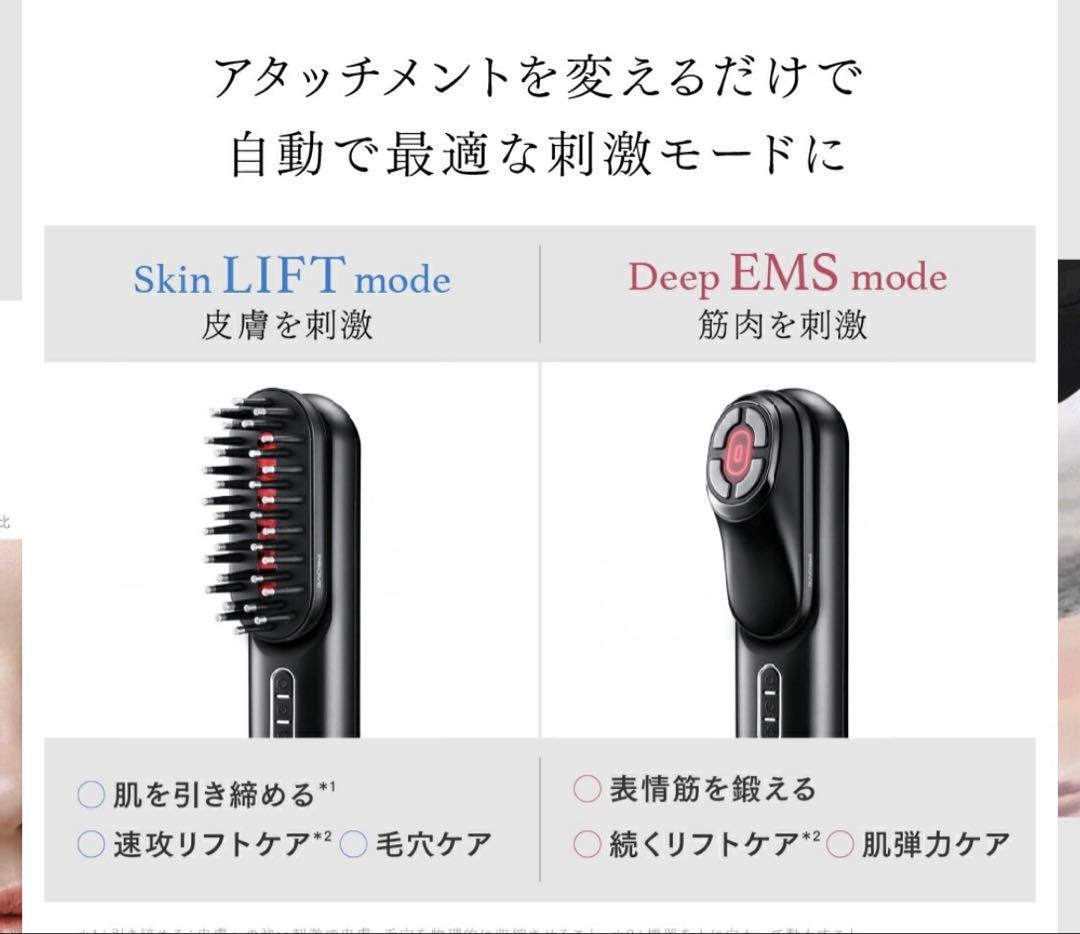 新品同様！MYTREX（マイトレックス）PROVE➕保湿美容ジェル新品