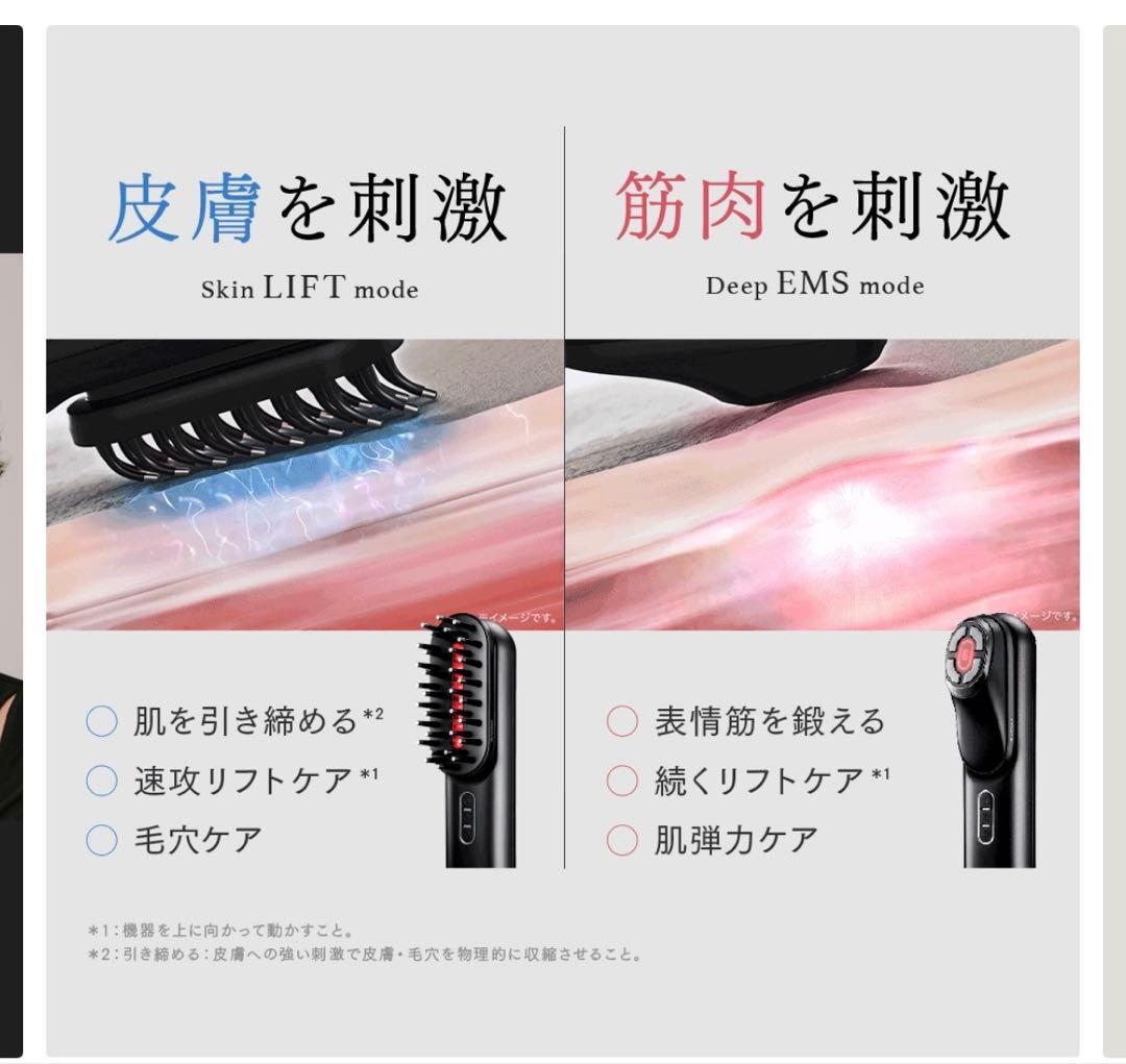 新品同様！MYTREX（マイトレックス）PROVE➕保湿美容ジェル新品