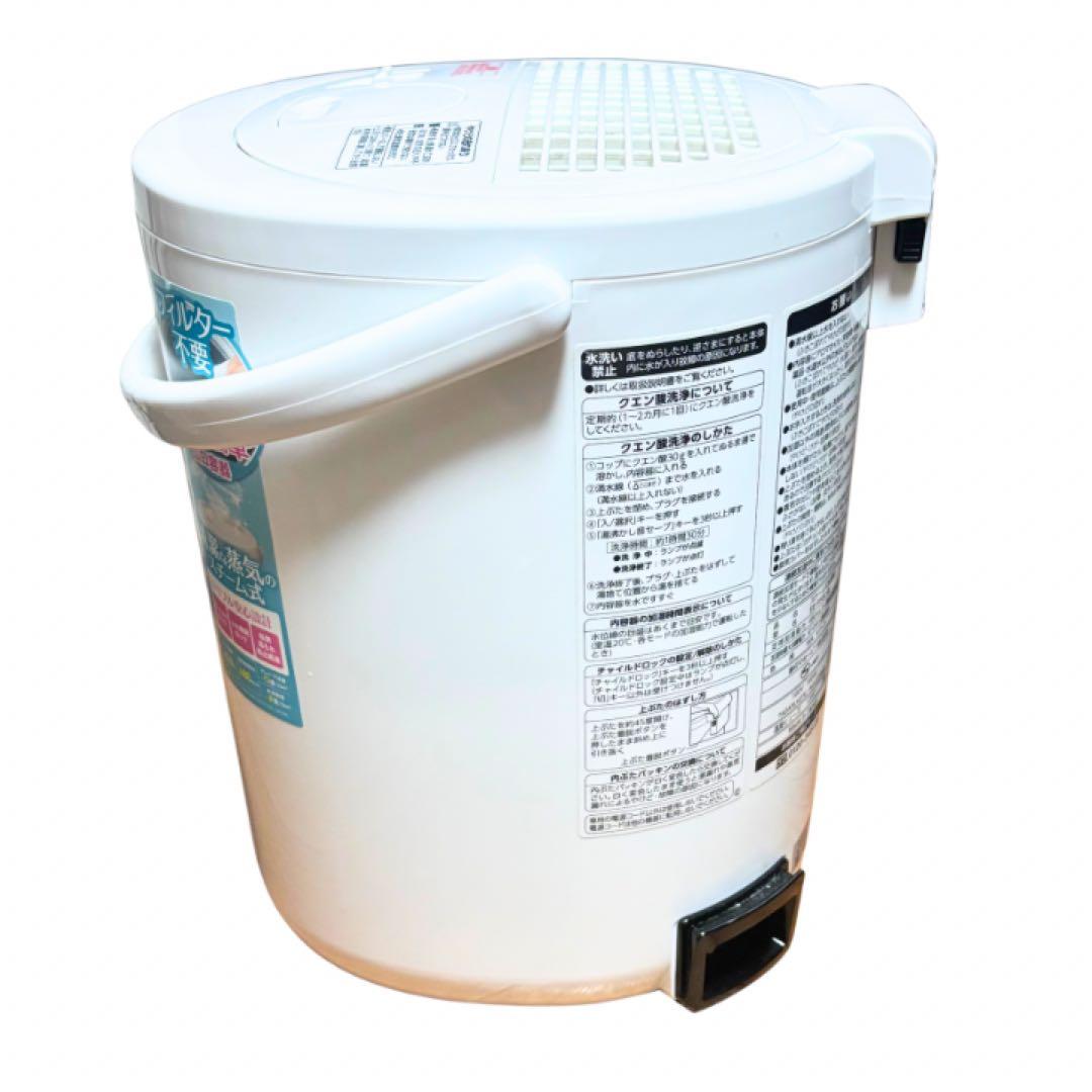 ZOJIRUSHI 象印　スチーム式加湿器 EE-RQ50-WA 2022年製