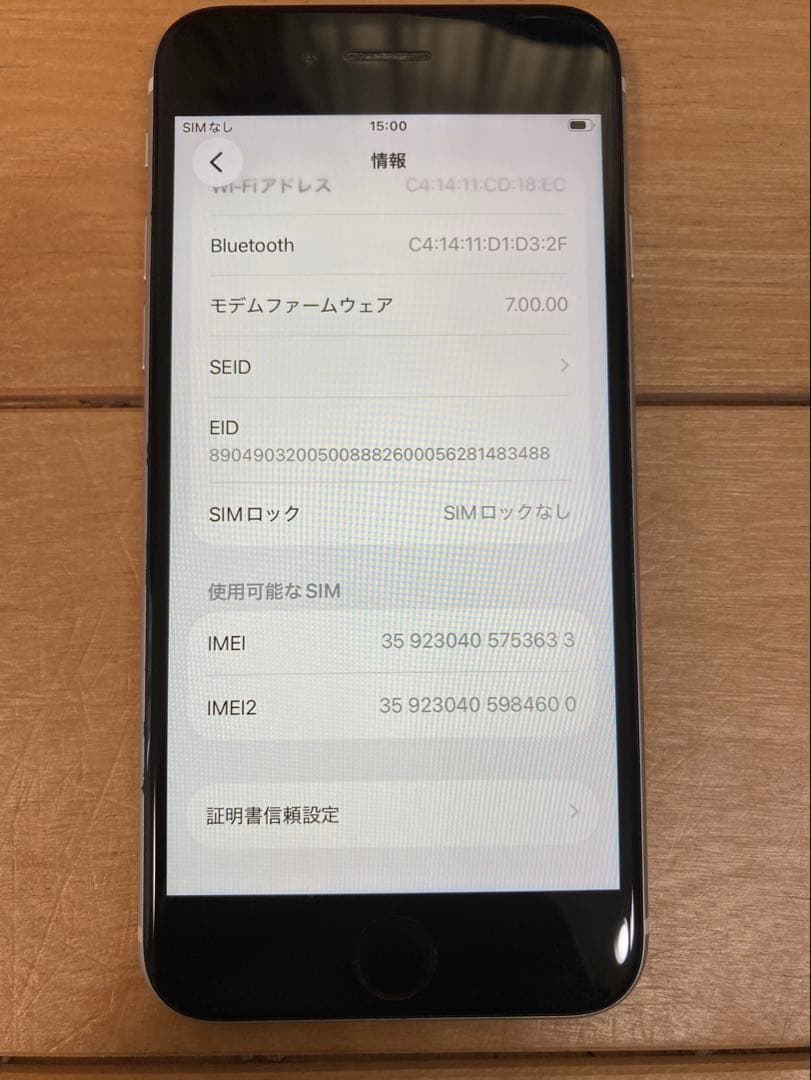 ★iPhone se2本体 128GB 機能不良あり