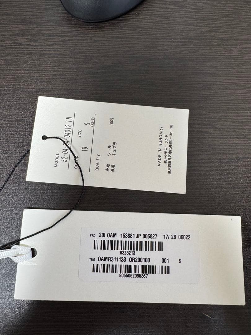 OAMC スラックス