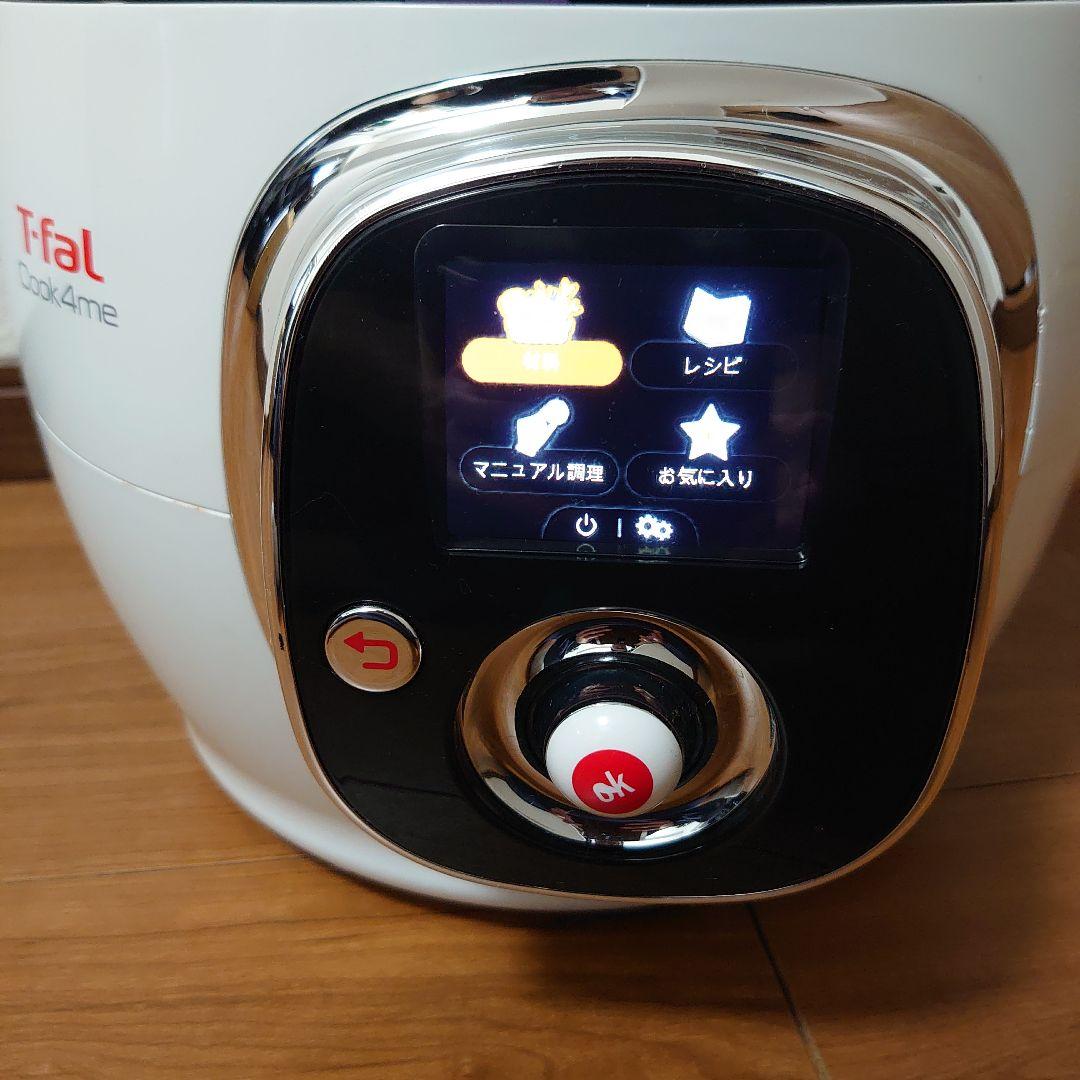 【美品】T-fal Cook4me (クックフォーミー) CY7011JP