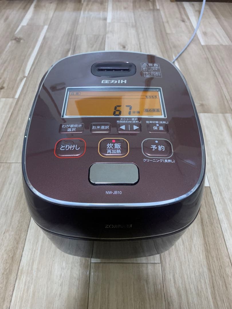 18年製　象印圧力炊飯器 NW-JB10 5.5合　ブラウン