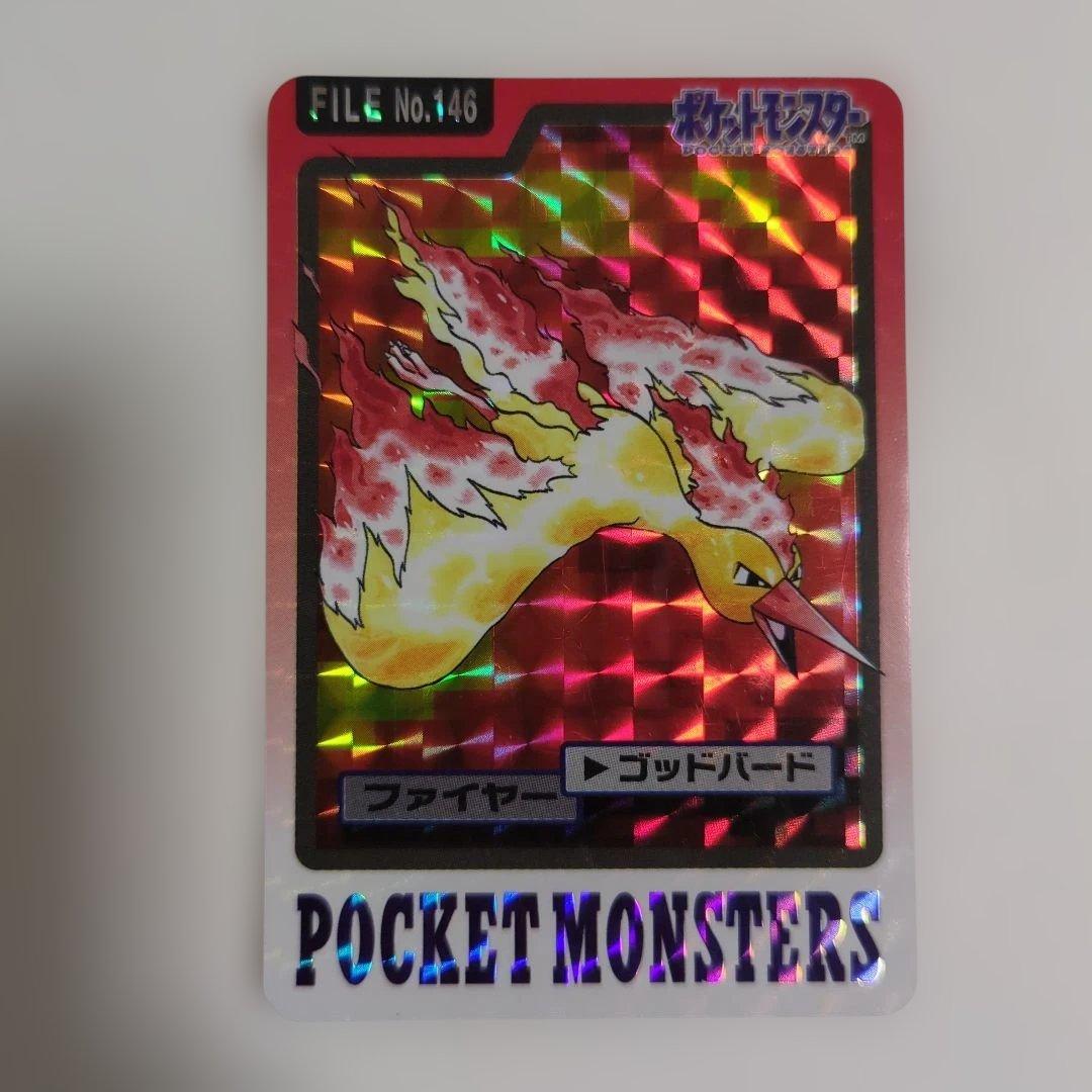 【美品】ポケモンカードダス　フリーザー・サンダー・ファイヤー 3枚セット