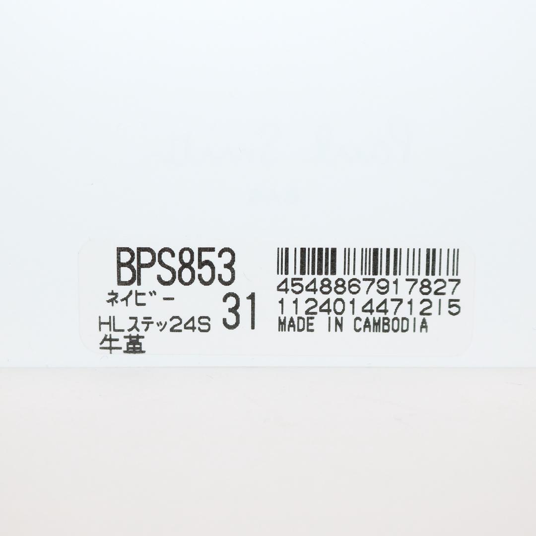 【未使用級】ポールスミス レザー 名刺入れ カードケース ネイビー BPS853