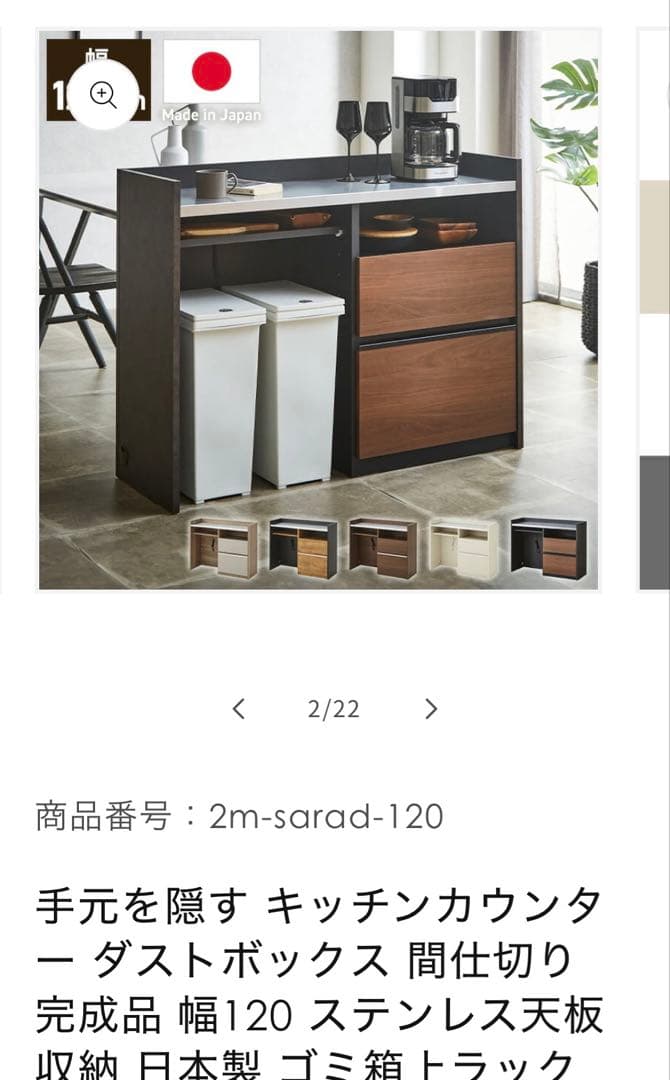 DigKag キッチンカウンター 作業台