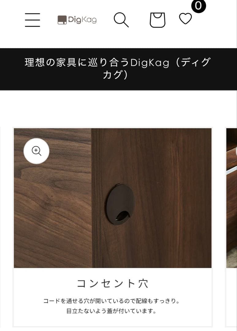DigKag キッチンカウンター 作業台