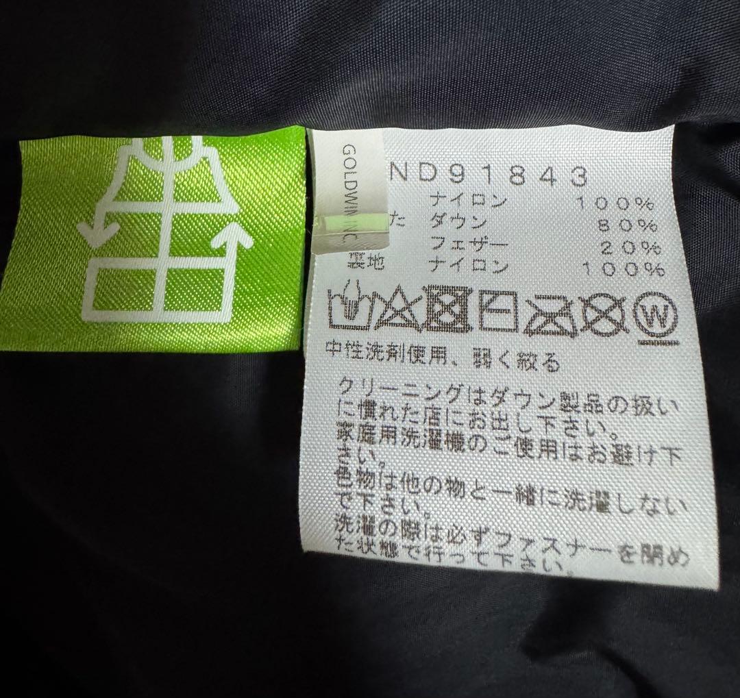 美品 THE NORTH FACE ブラック ヌプシダウンベスト ND91843