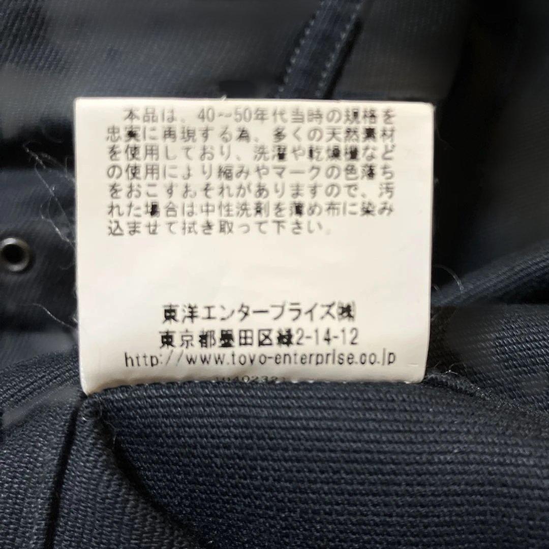 バズリクソンズ N-1デッキジャケット 36