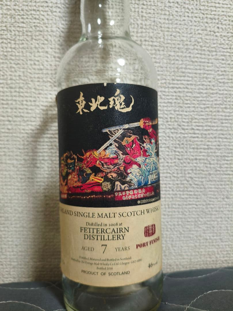 【空瓶】山崎25年 他2本