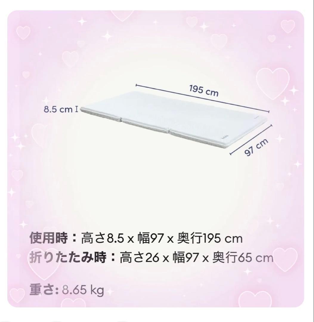 ⑦快適快眠✨OASIS シングル 布団 三つ折り コアラ(R) 訳あり品！お買得