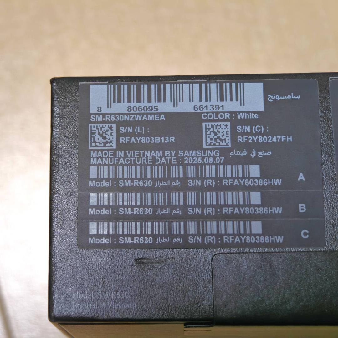 Samsung Galaxy Buds3 Pro ホワイト SM-R630N