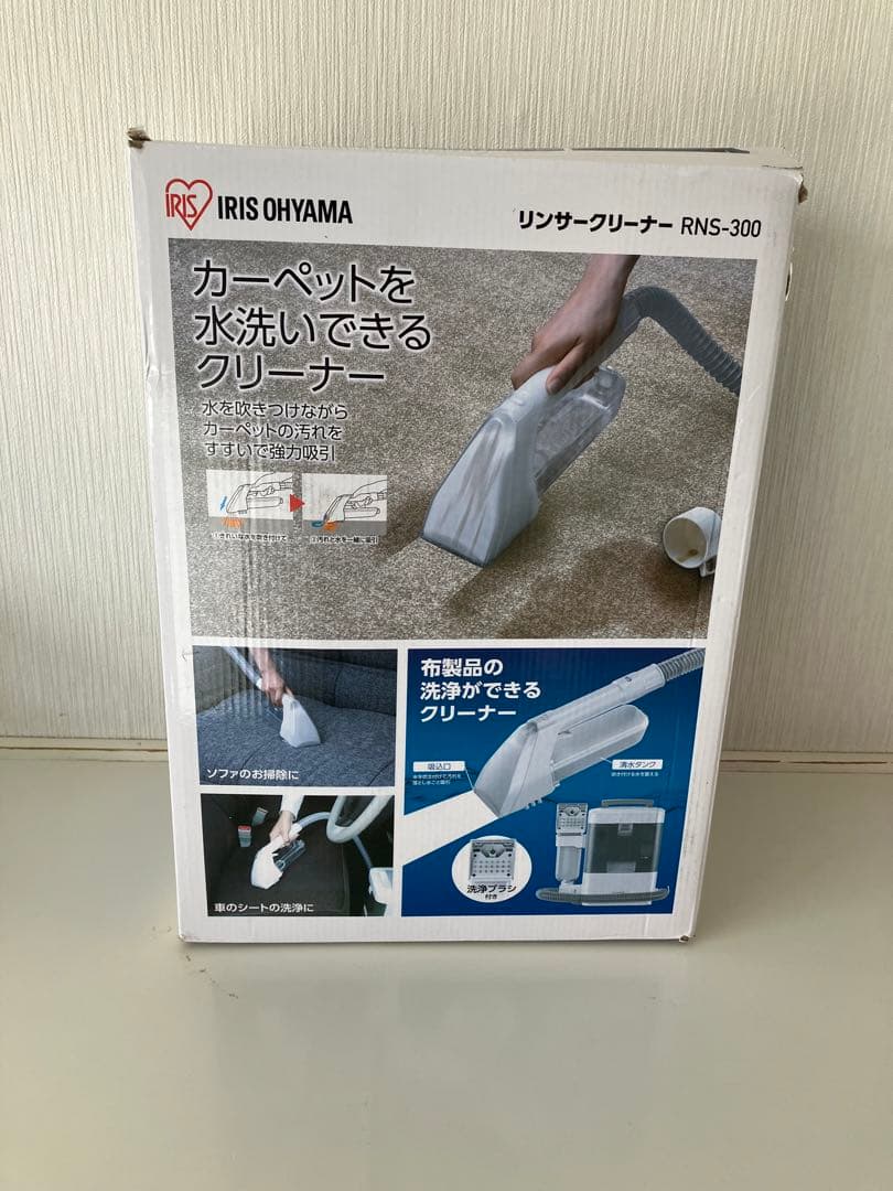 【未使用に近い】IRIS OHYAMA リンサークリーナー RNS-300