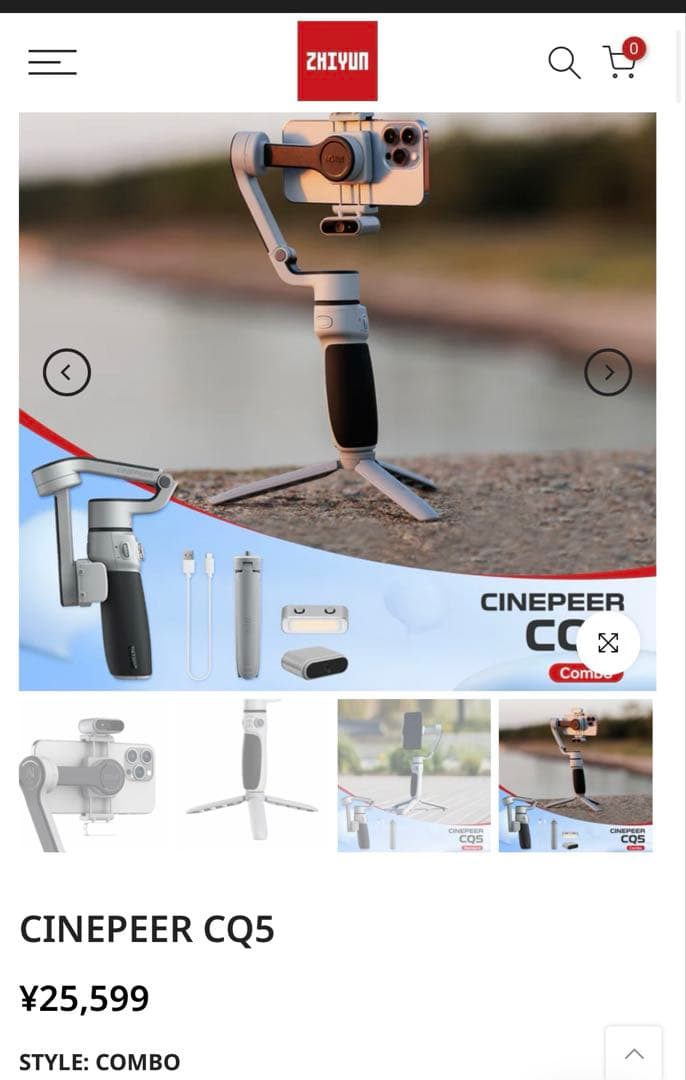 ZHIYUN☺︎ CINEPEER CQ5 スタビライザー コンボ