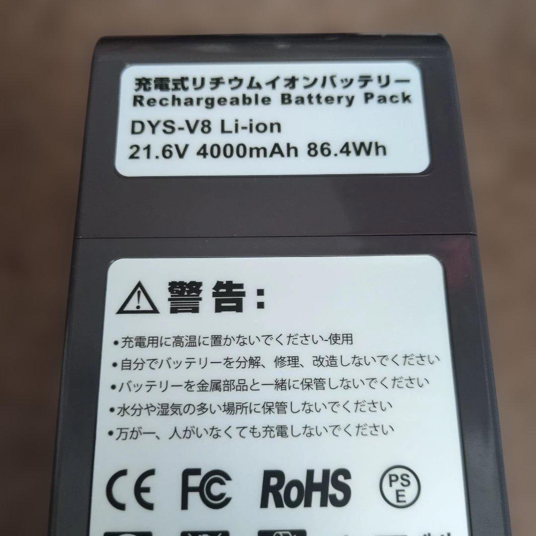 【美品】ダイソン dyson V8 sv25