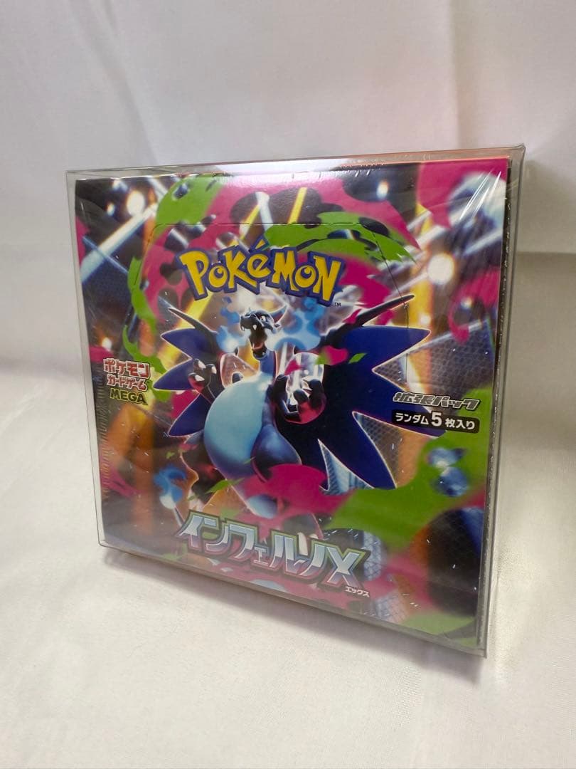 【新品未開封 シュリンク付き】ポケモンカード MEGA インフェルノX 1BOX