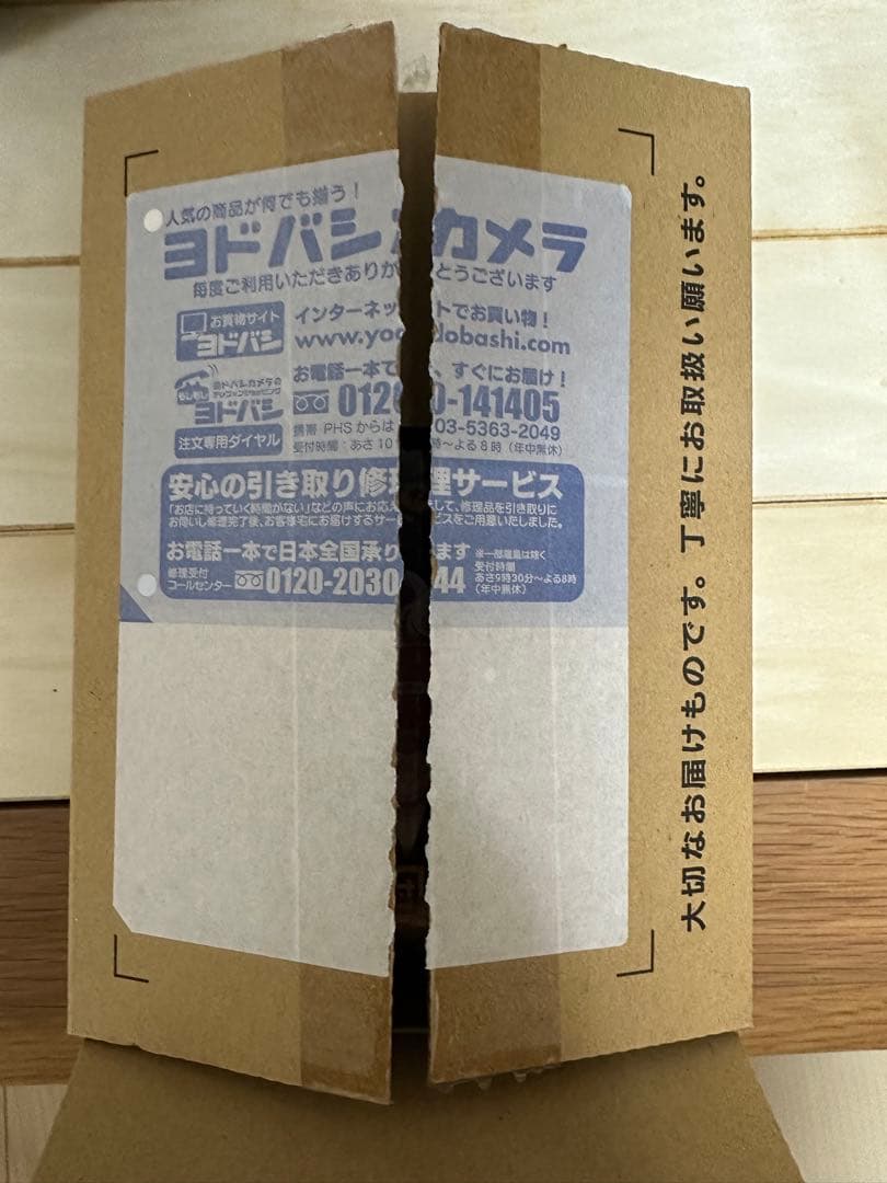 ポケモンカードゲーム ロケット団の栄光 シュリンク付き1BOX ポケカ 未開封