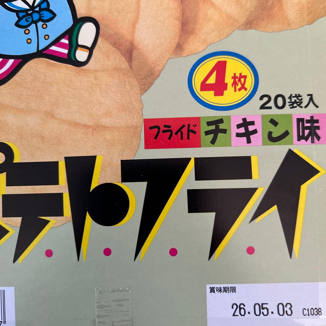 お菓子　格安　大量　詰め合わせ　14箱