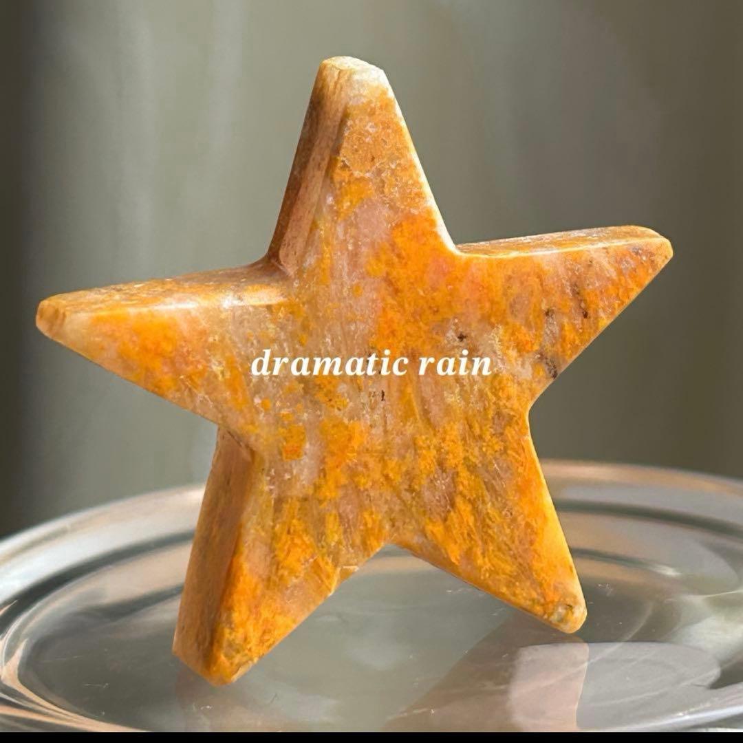 yu✩(^^)✩ruさま 専用ページです