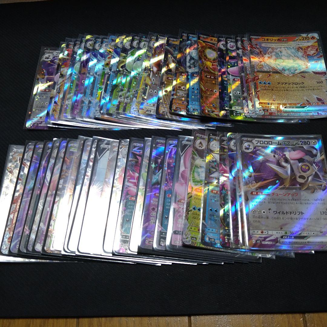 ポケモンカード RR 300枚まとめ売り 引退品 汎用