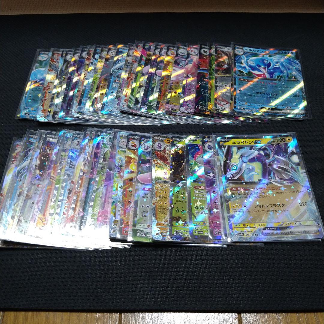 ポケモンカード RR 300枚まとめ売り 引退品 汎用