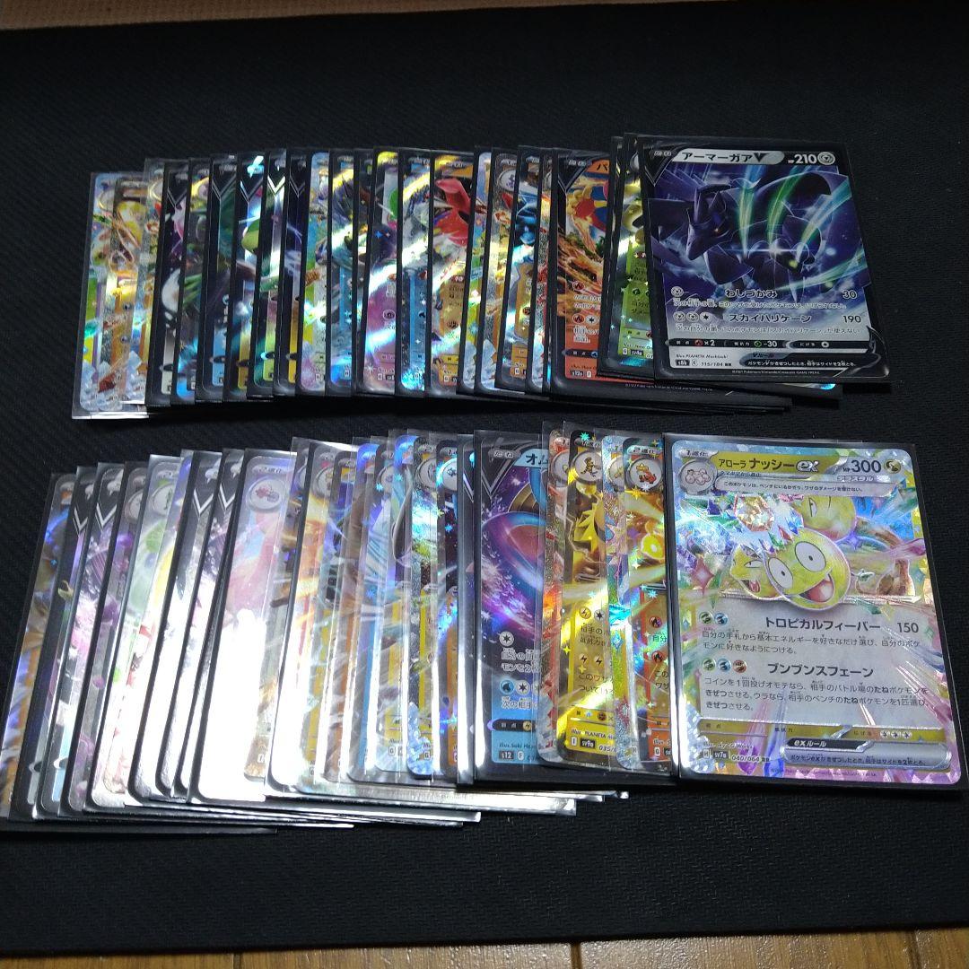ポケモンカード RR 300枚まとめ売り 引退品 汎用
