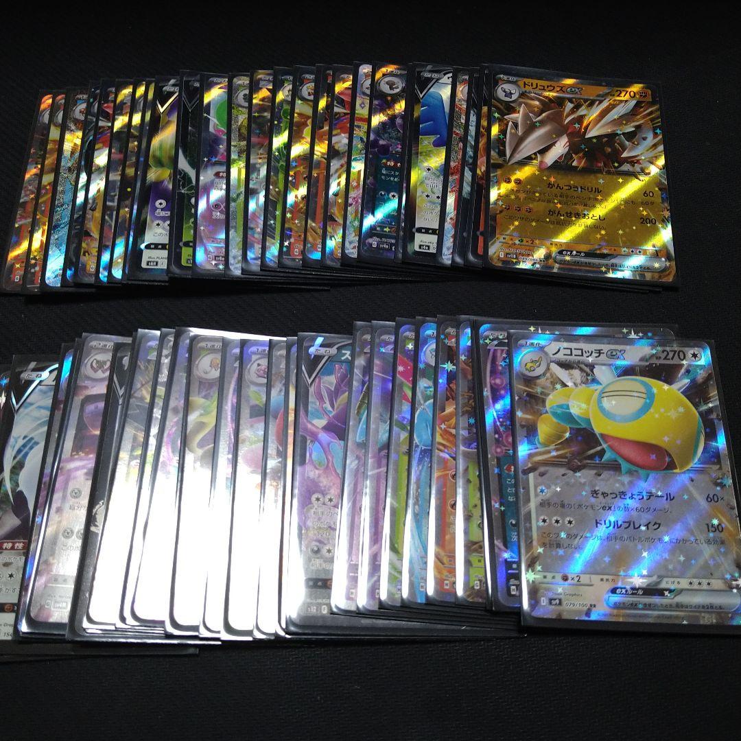 ポケモンカード RR 300枚まとめ売り 引退品 汎用