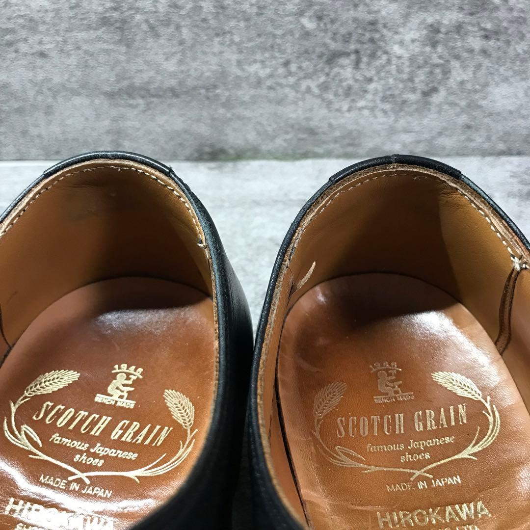 スコッチグレイン 3536 ストレートチップ 革靴 25EEE vibram