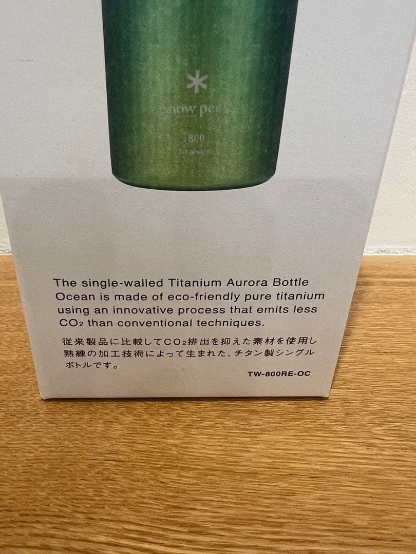  peak チタン水筒 800ml グラデーション（新品未使用品）