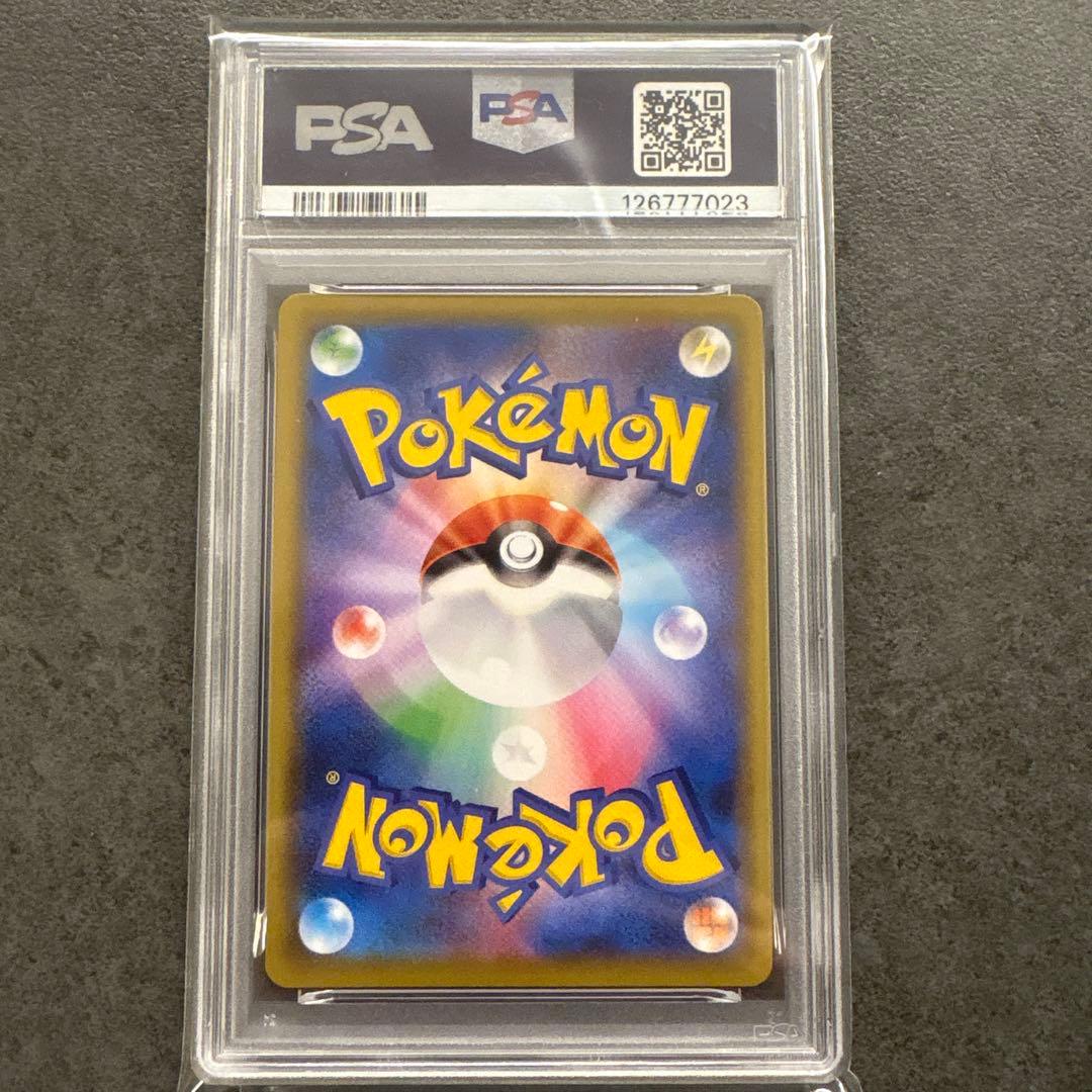 お*八様 ミュウV SR S8 フュージョンアーツ 106/100