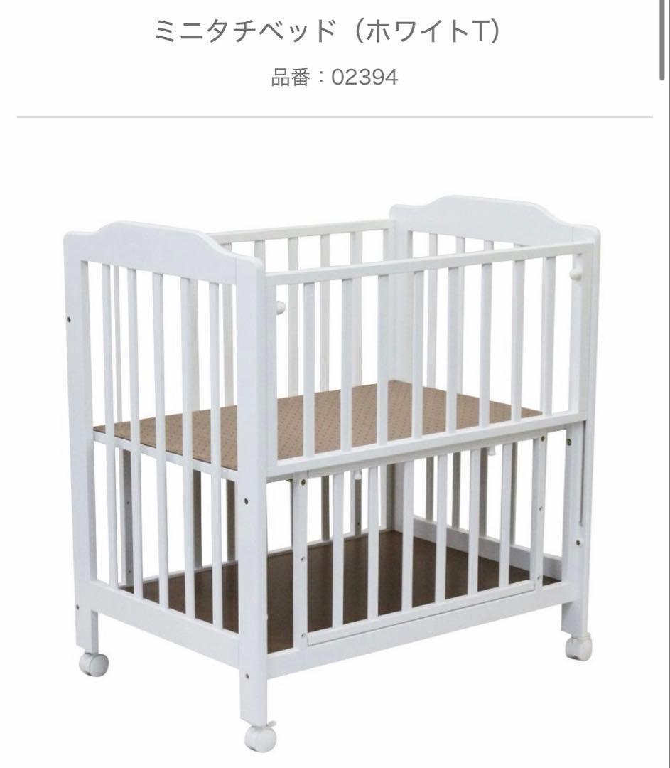 カトージ KATOJI ベビーベッド　ミニタチベッド