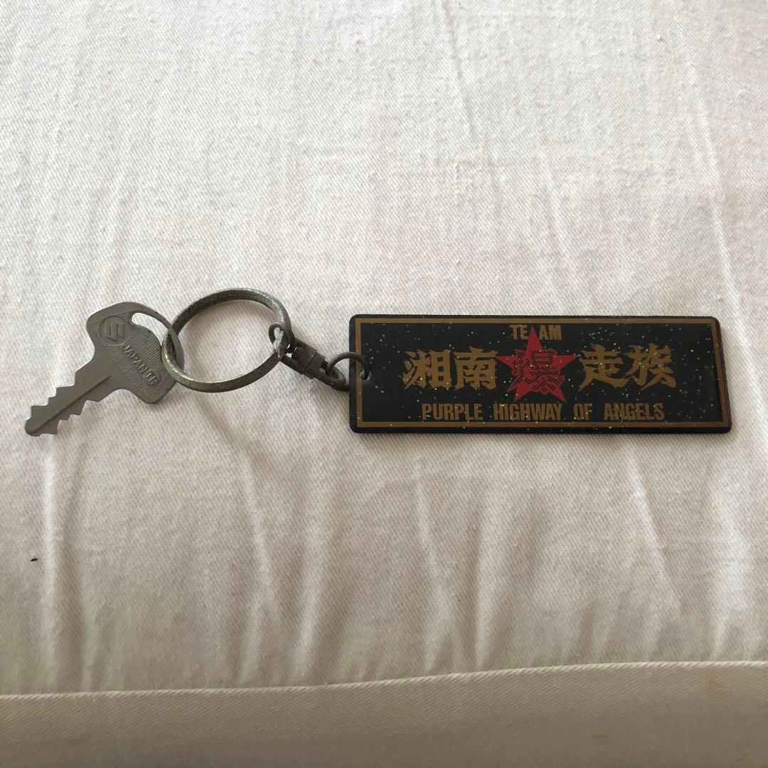 【新品未使用】湘南爆走族　江口洋介•石川晃プラモデル　キーホルダー　セット