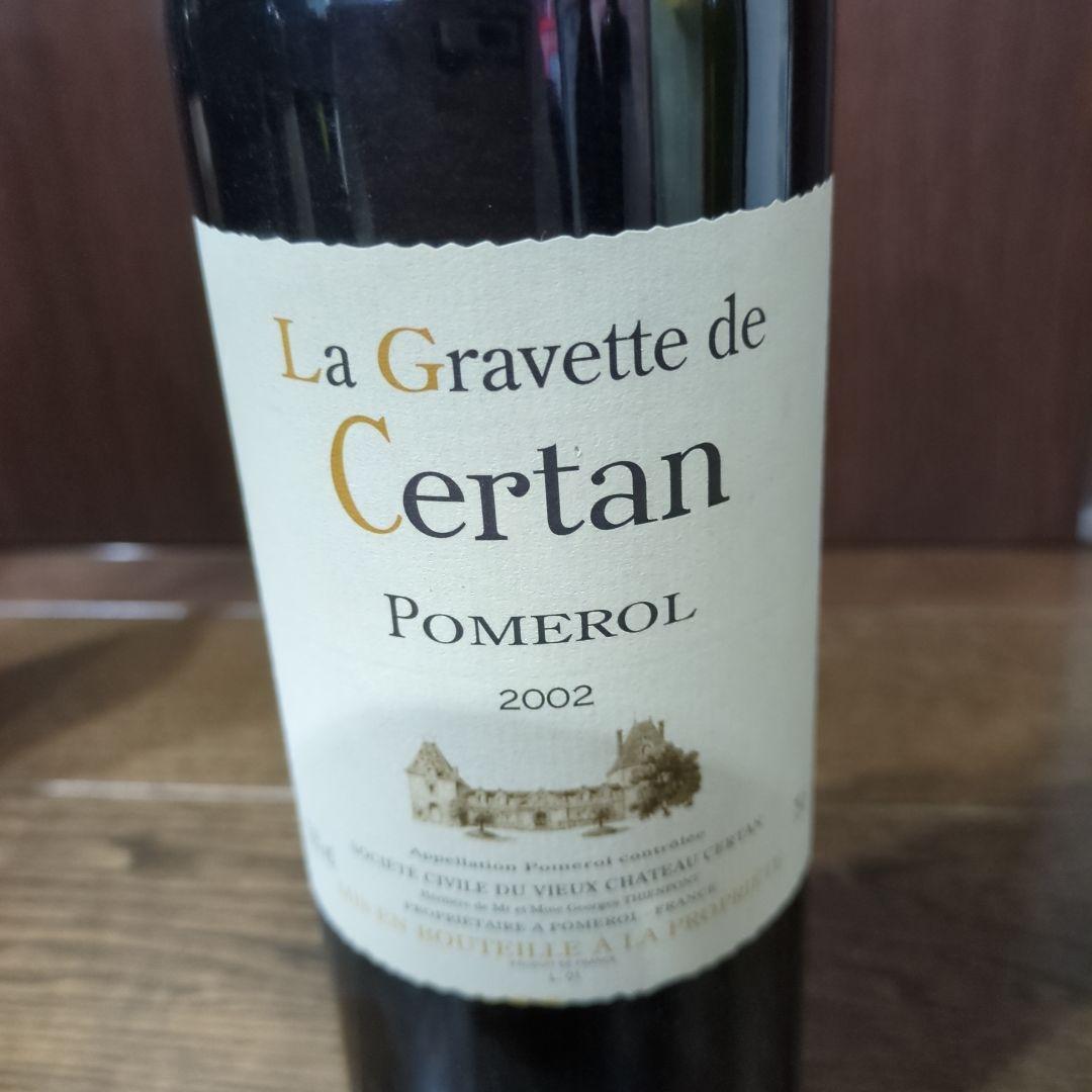 ワイン　６本セット　最終価格