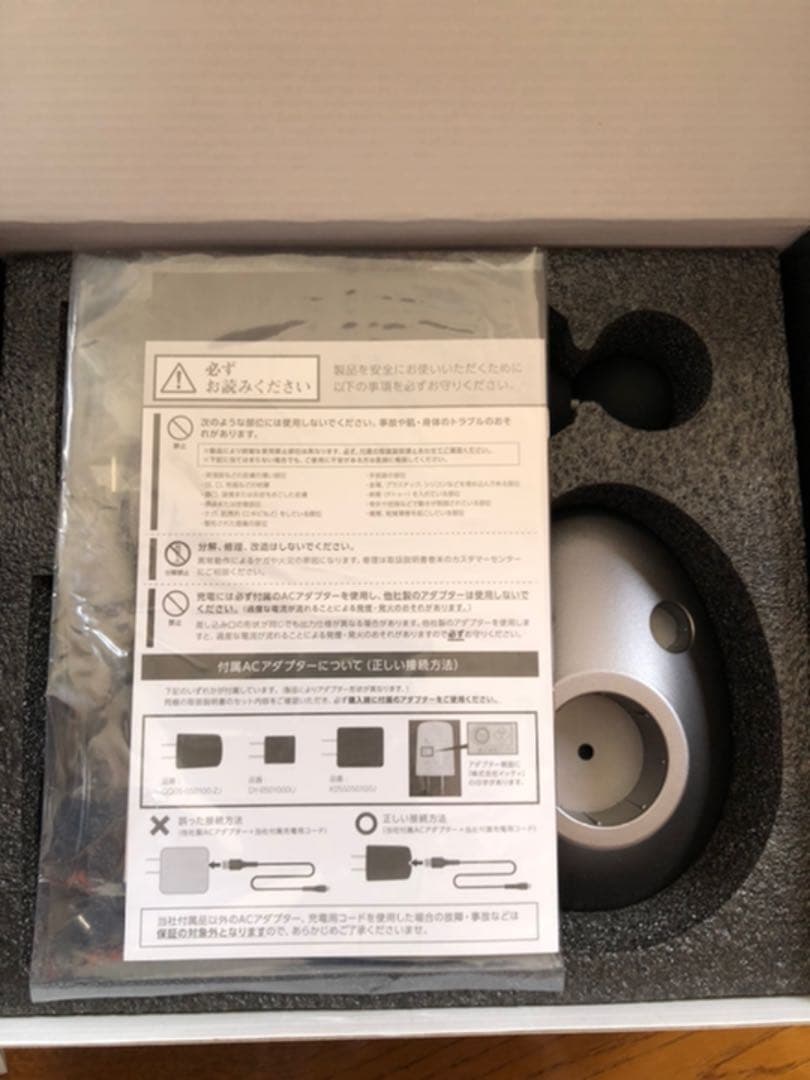 ディープアタッカー