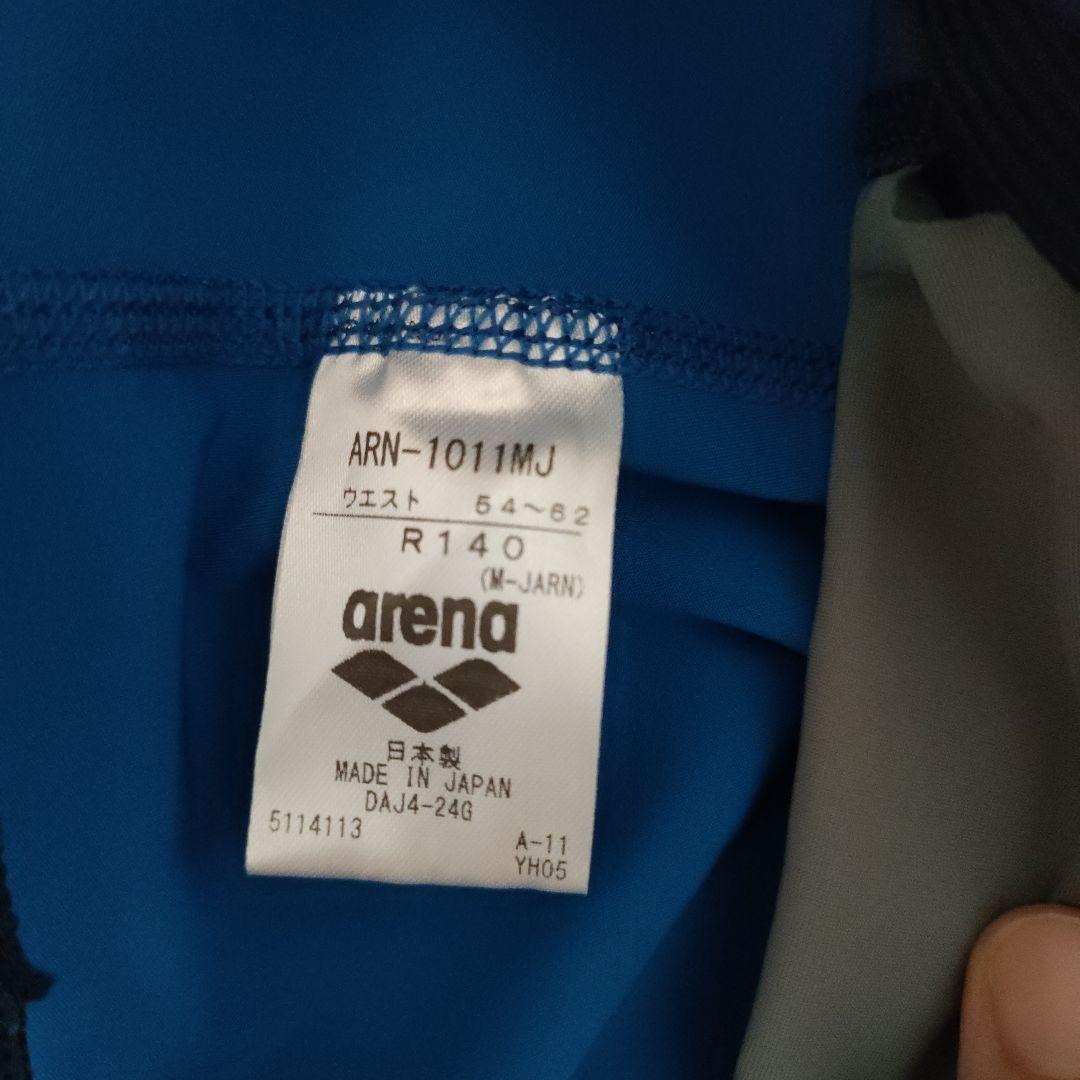新品　arena ARN-1011MJ 水着 R140 (M-JARN) 青・黒
