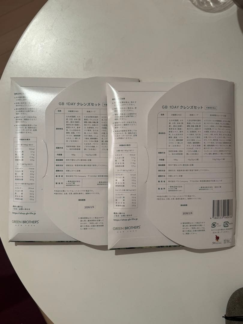 【2セット】1DAY CLEANSE SET ワンデイクレンズセット