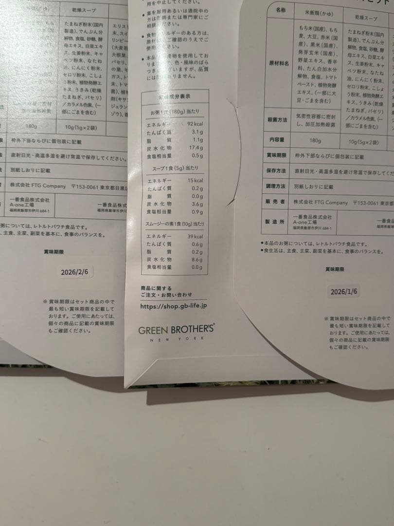 【2セット】1DAY CLEANSE SET ワンデイクレンズセット