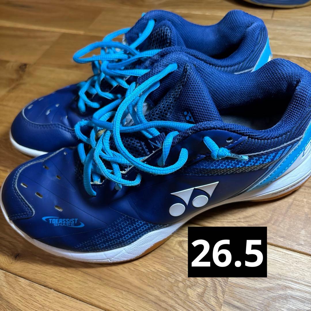 YONEXパワークッション 65z 26.5cm