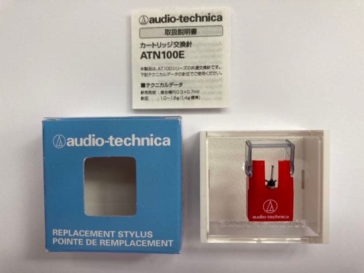 【再値下げ】オーディオテクニカ ATN-100E交換針