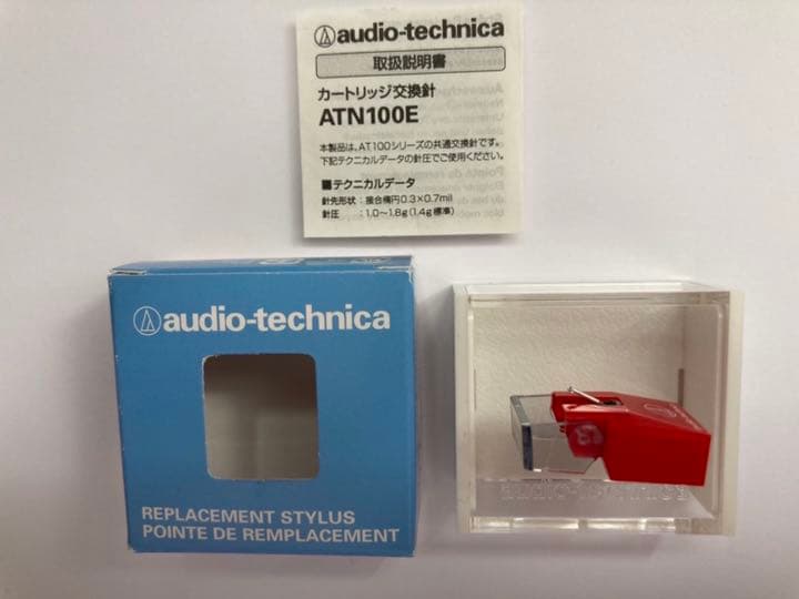 【再値下げ】オーディオテクニカ ATN-100E交換針