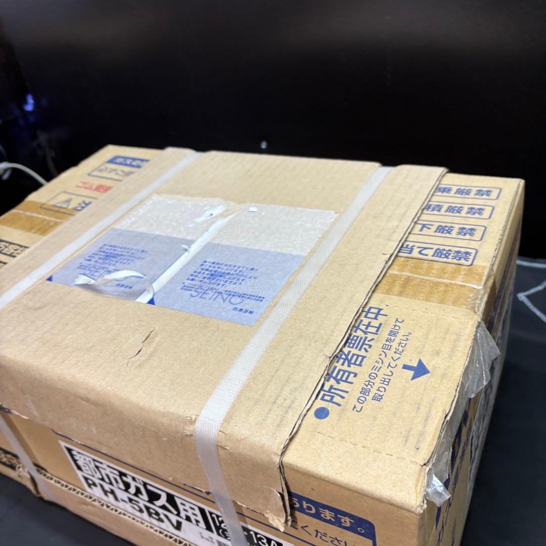 Paloma 都市ガス用　ガス給湯器PH-5BV 新品未使用