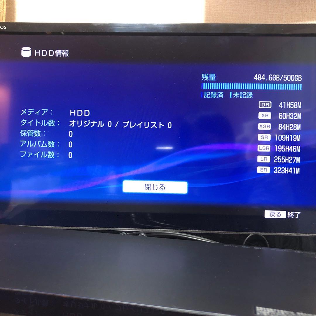 SONY BDZ-EW520 BDレコーダー リモコン付 BD動作品 現状渡し品
