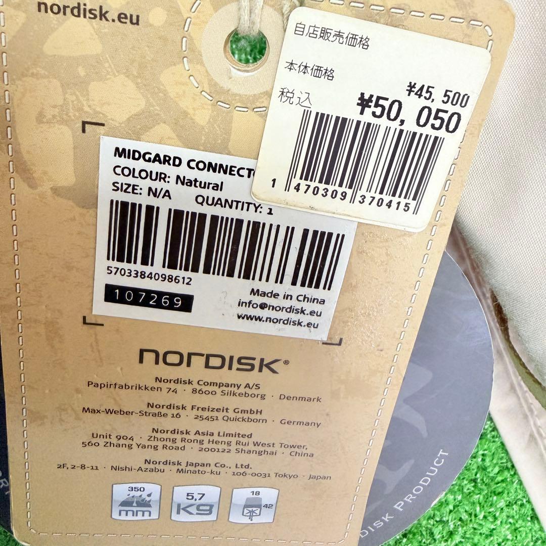 専用　ノルディスク ミッドガルド コネクター nordisk Midgard