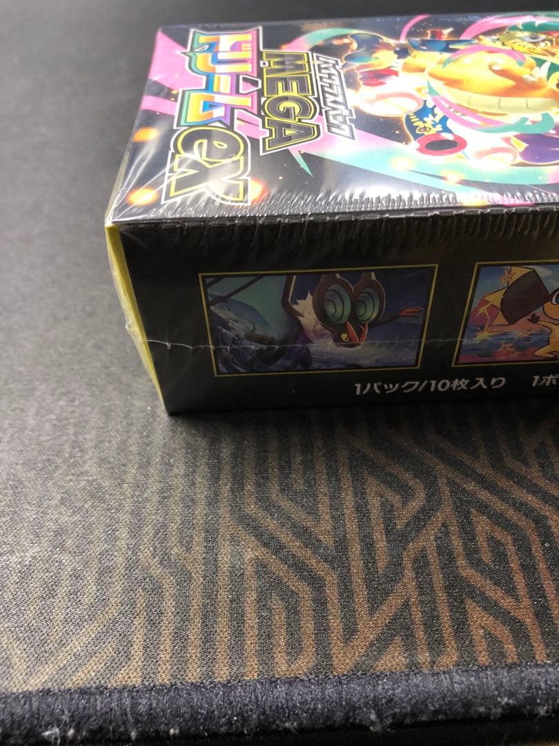 ポケモンカードゲーム MEGA ドリーム ex BOX シュリンク付き　未開封