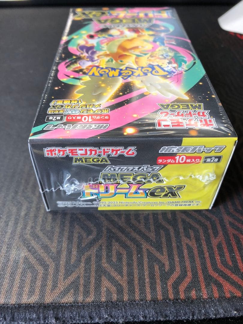 ポケモンカードゲーム MEGA ドリーム ex BOX シュリンク付き　未開封