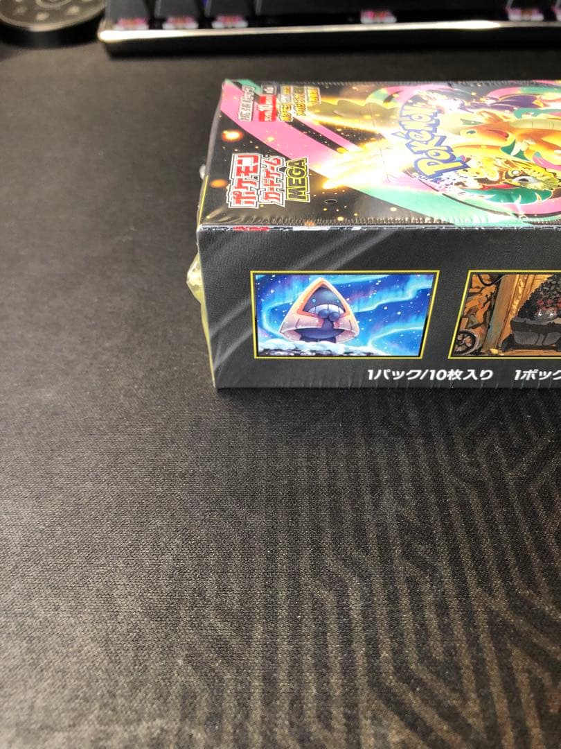 ポケモンカードゲーム MEGA ドリーム ex BOX シュリンク付き　未開封