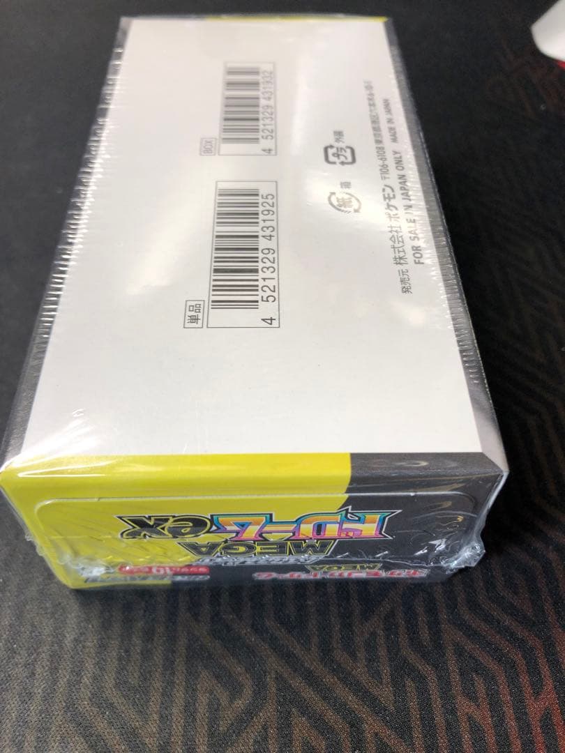 ポケモンカードゲーム MEGA ドリーム ex BOX シュリンク付き　未開封
