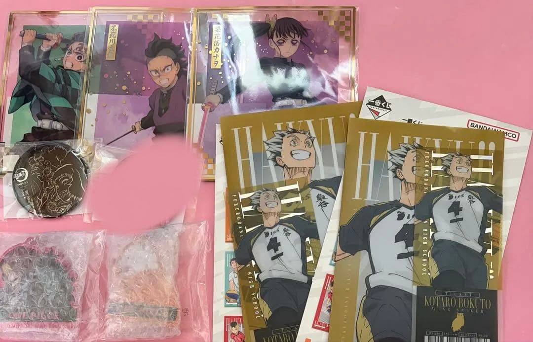 ハイキュー!! 一番くじ 1番くじ 最強の挑戦者 ラストワン フィギュア 北信介