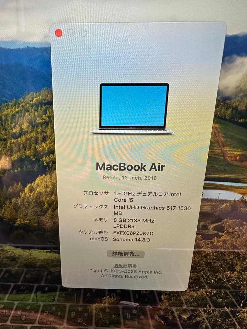 Apple MacBook Air 13インチ 2018＋純正USBコネクタ付